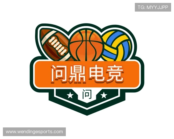 了解问鼎电竞